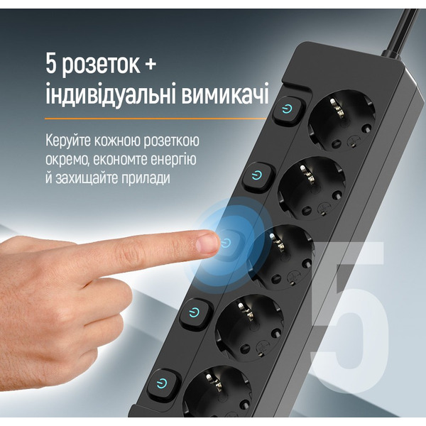 Фильтр питания СolorWay (CW-PSEA52SBK) 5 розеток, 2м, Black