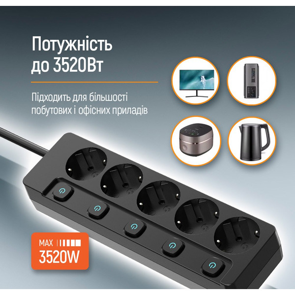Фильтр питания СolorWay (CW-PSEA52SBK) 5 розеток, 2м, Black