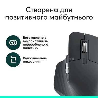 Мышь Bluetooth Logitech MX Master 3S Performance BE Graphite (910-007501)