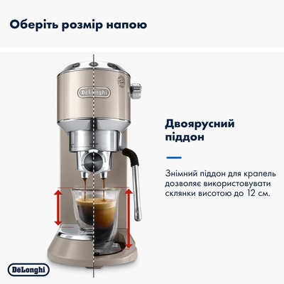 Кофеварка Delonghi EC 885 BG