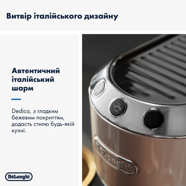 Кофеварка Delonghi EC 885 BG