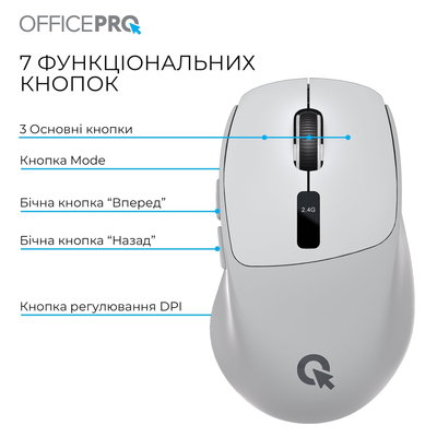 Мышь беспроводная OfficePro M398G Gray