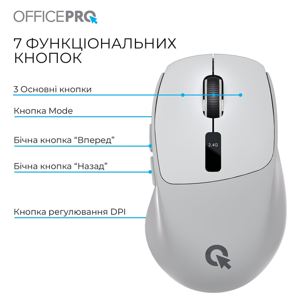 Мышь беспроводная OfficePro M398G Gray