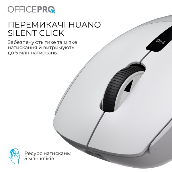 Мышь беспроводная OfficePro M398G Gray
