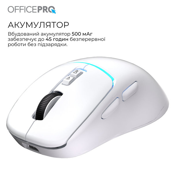Мышь беспроводная OfficePro M468W White