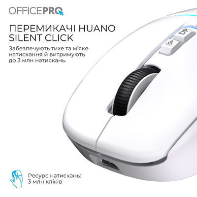Мышь беспроводная OfficePro M468W White