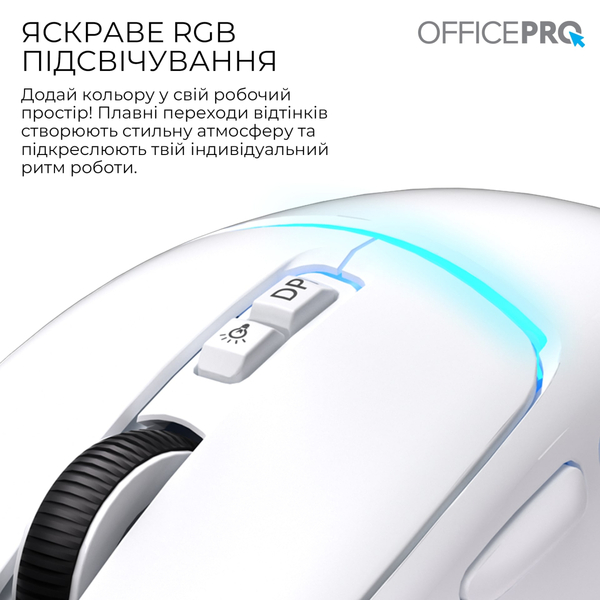 Мышь беспроводная OfficePro M468W White