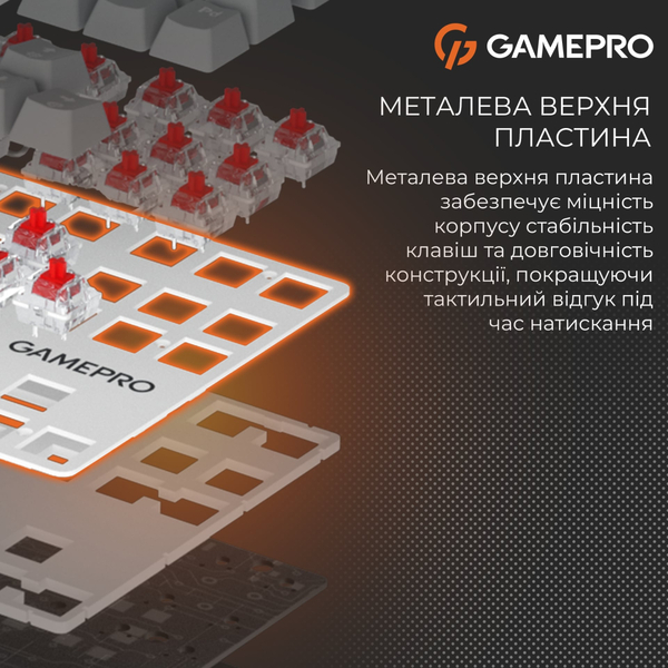 Клавиатура GamePro Genesis Metallic MK110W Outemu Red Swithes USB White