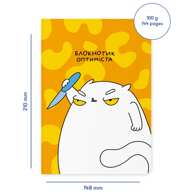 Блокнот Orner Блокнотик оптимиста (maliu-0006)