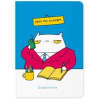 Блокнот Orner Место для гениальных идей (maliu-0002)