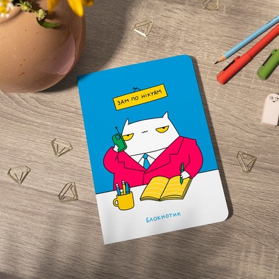 Блокнот Orner Место для гениальных идей (maliu-0002)