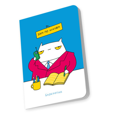 Блокнот Orner Место для гениальных идей (maliu-0002)