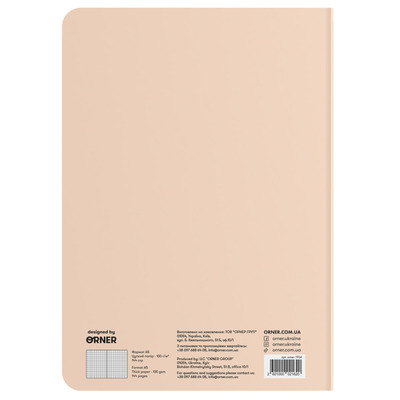 Блокнот Orner Мои кошачьи дела (orner-1934)