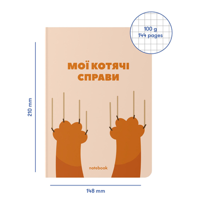 Блокнот Orner Мои кошачьи дела (orner-1934)
