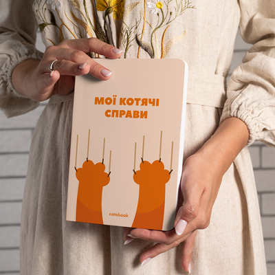 Блокнот Orner Мои кошачьи дела (orner-1934)