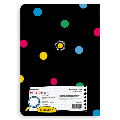 Блокнот Orner Работа не волк (maliu-0003)