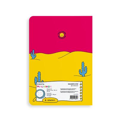 Блокнот Orner Я все разгребу (maliu-0009)