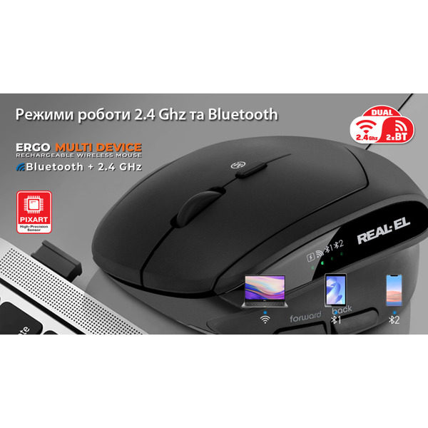 Мышь беспроводная REAL-EL RM-490W Black