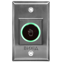 Кнопка виходу TRINIX ART-810F безконтактна врізна