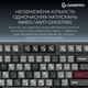 Клавіатура бездротова GamePro Asgard Ragnar Keychron Super Red Switch Black (MK285BK)