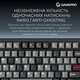 Клавиатура беспроводная GamePro Asgard Yord Keychron Super Red Switch Black (MK266BK)