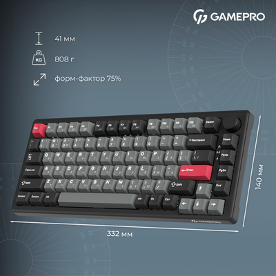 Клавиатура беспроводная GamePro Asgard Yord Keychron Super Red Switch Black (MK266BK)