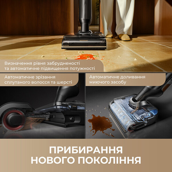 Пылесос Mova M50 Ultra (HMH28A)