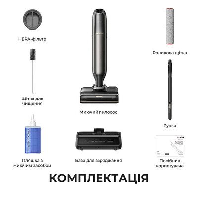 Аккумуляторный моющий пылесос Mova M50 Ultra (HMH28A)