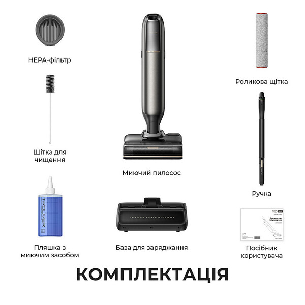 Пылесос Mova M50 Ultra (HMH28A)