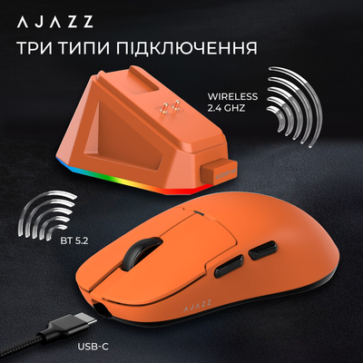 Миша бездротова Ajazz AJ159P MC Orange (AJ159P-MC-Orange)