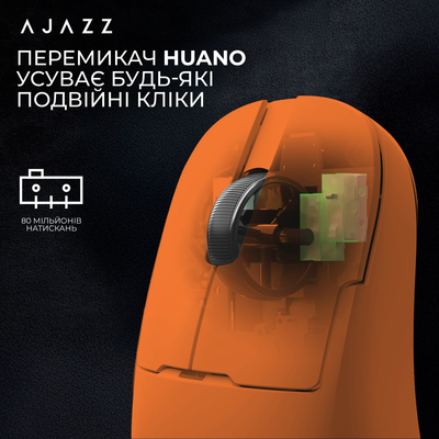 Миша бездротова Ajazz AJ159P MC Orange (AJ159P-MC-Orange)