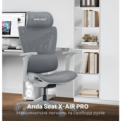 Кресло для геймеров Anda Seat X-Air Pro Size XL Mesh Gray (AD-WY-01-GGF-G01)