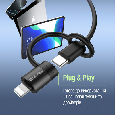 Адаптер ColorWay Lightning - USB-C (CW-AD-LC)
