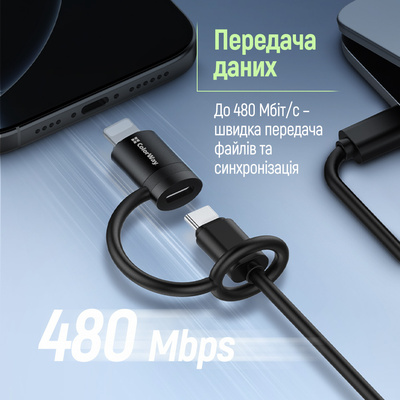 Адаптер ColorWay Lightning - USB-C (CW-AD-LC)
