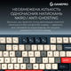 Клавиатура беспроводная GamePro Asgard Drakkar Keychron Super Red Switch Blue (MK305BL)
