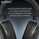 Гарнитура GamePro Asgard Skald Black (HSW160B)