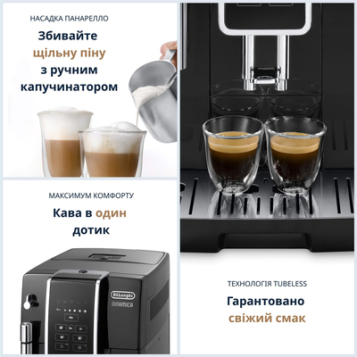 Кофемашина Delonghi ECAM 353.15 B