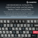 Клавиатура беспроводная GamePro Asgard Drakkar Keychron Super Red Switch Black (MK305BK)