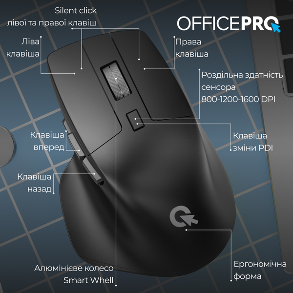 Миша бездротова OfficePro M395B Black