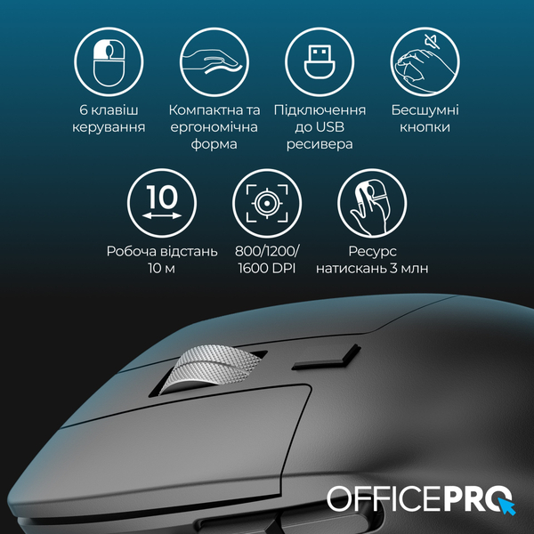 Миша бездротова OfficePro M395B Black