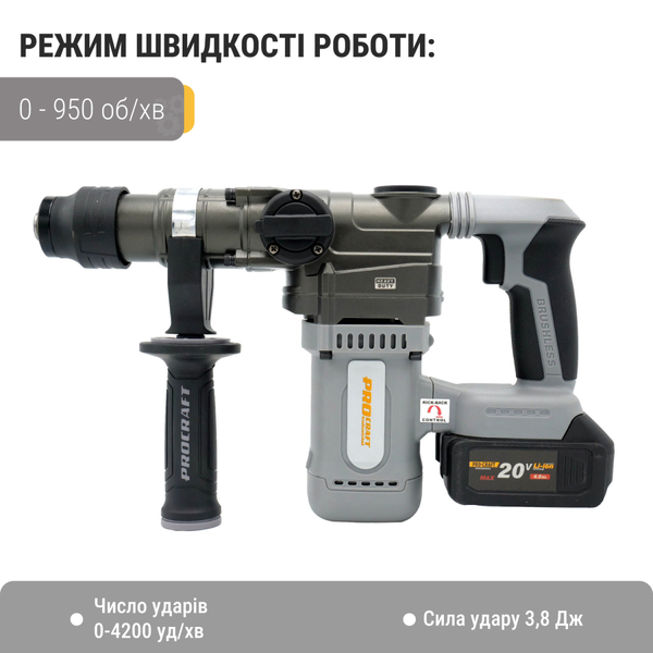 Акумуляторний перфоратор Procraft industrial HD20A (c 1 акб та зп)