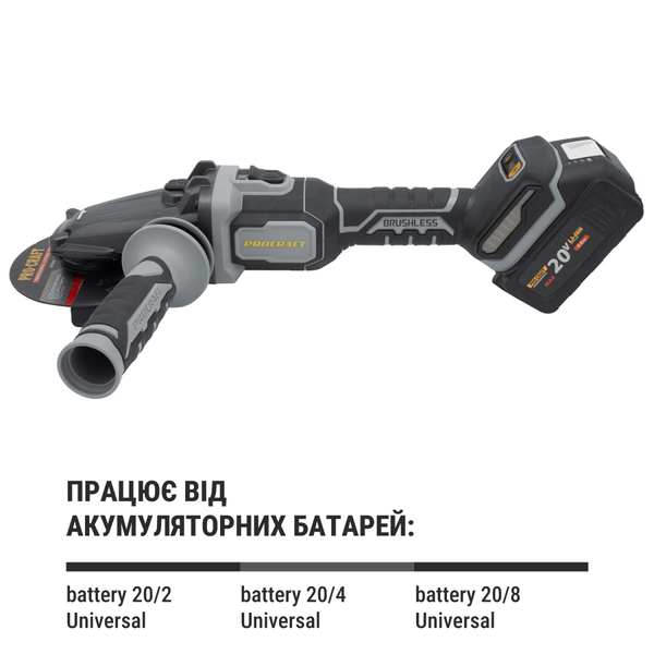 Акумуляторна болгарка Procraft industrial AG125С (без акб та зп)