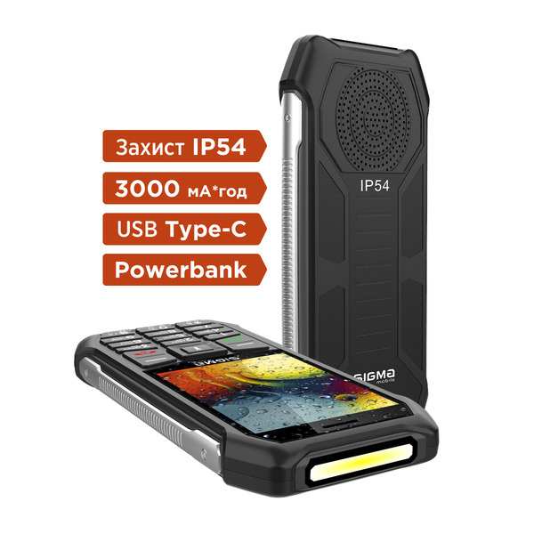 Мобильный телефон Sigma mobile X-style 323 Rain Black (4827798885710); 3.2" (320х240) TN / клавиатурный моноблок / MediaTek 6261D / microSD до 32 ГБ / без камеры / 2G (GSM) / Bluetooth / 143х70х15 мм, 173 г / 3000 мАч / черный