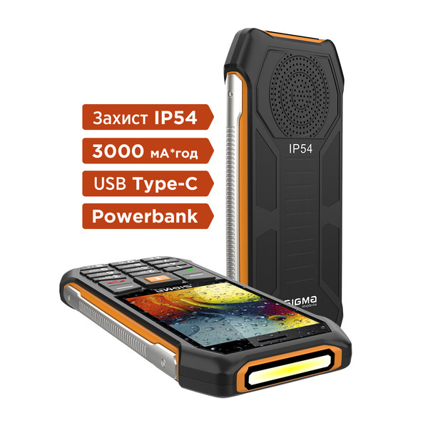 Мобильный телефон Sigma mobile X-style 323 Rain Black/Orange (4827798885727); 3.2" (320х240) TN / клавиатурный моноблок / MediaTek 6261D / microSD до 32 ГБ / без камеры / 2G (GSM) / Bluetooth / 143х70х15 мм, 173 г / 3000 мАч / черно-оранжевый