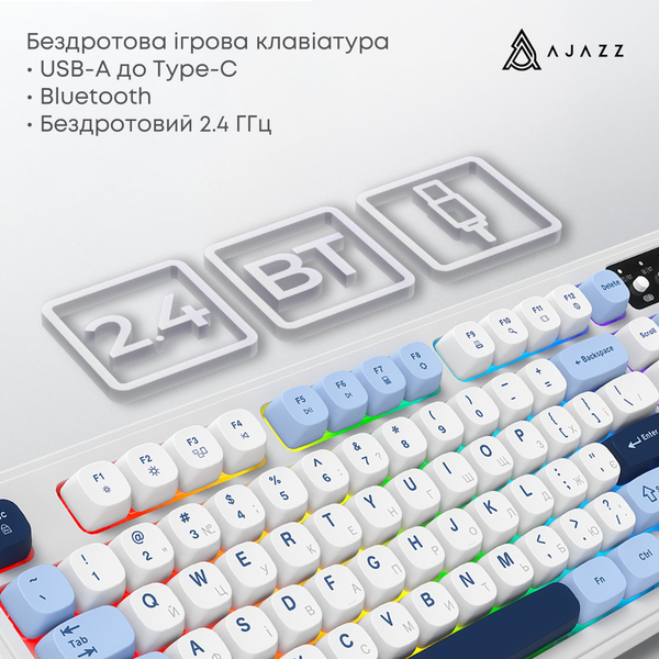 Клавиатура беспроводная Ajazz AF98 Plus Glacier Blue (AF98-PLUS-GB)