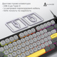 Клавиатура Ajazz AF98 Black USB-C Black Gray Yellow (AF98-BGY)