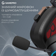 Навушники GamePro Asgard Valkyria Black HSW249B