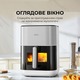 Мультипечь Mova AeroChef FD10s Pro White (VFF12A-WH-S)