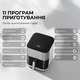 Мультипечь Mova AeroChef FD10s Pro White (VFF12A-WH-S)