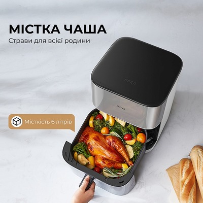 Мультипечь Mova AeroChef FD10s Pro White (VFF12A-WH-S)